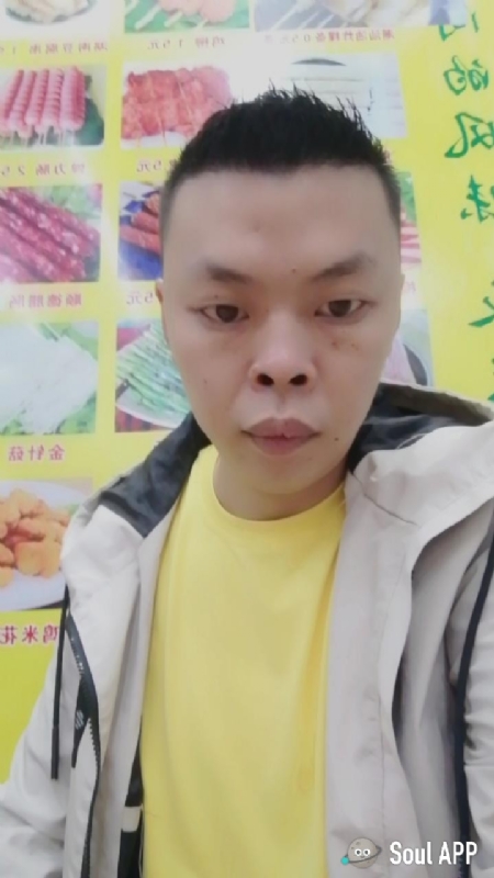 随缘的第一张照片--揭阳残疾人相亲网